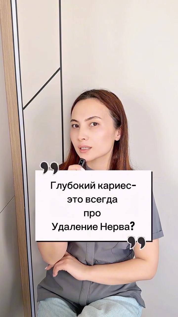 Консультация
