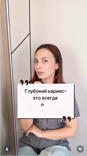 Наргиза Исмаилова — стоматолог-терапевт